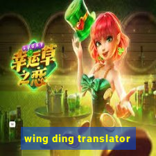 wing ding translator
