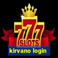 kirvano login