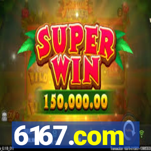 6167.com