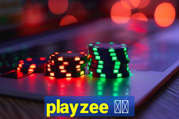 playzee 软件