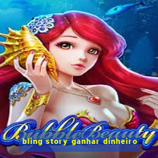 bling story ganhar dinheiro