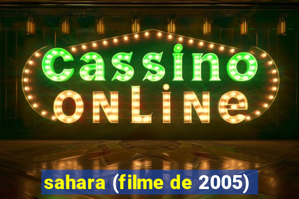 sahara (filme de 2005)